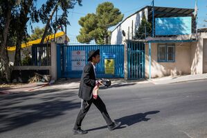 Gelände der UNRWA in Ost-Jerusalem, © Mahmoud Illean/AP